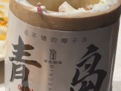 -迦南苑·新派青岛菜·生日纪念日主题餐厅