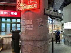 -CITY MART城市集市·里弄(北外滩来福士广场店)
