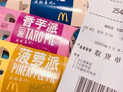 -麦当劳(红荔西店)