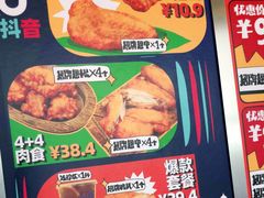 -小波紫炸鸡(大中华店)