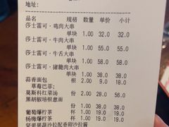 -俄士厨房(未来城店)
