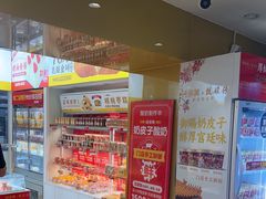 -味多美蛋糕(东直门店)