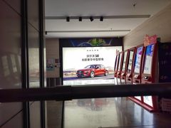 -天幕新彩云国际影城(激光巨幕店)