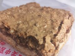 -中关村茶点