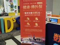 -佛山中大口腔医院·市二级口腔专科医院