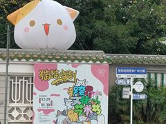 -广州兰圃