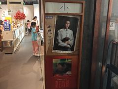 -小大董·烤鸭(王府井apm店)