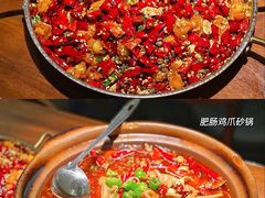 -马头巷·食景园(苏州总店)