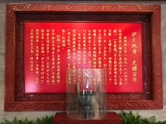 -全聚德(前门店)