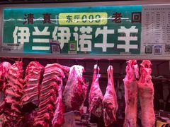 -满记烧饼(牛街东里小区一区店)