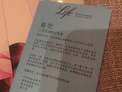 -广州四季酒店·佰鲜汇·现代法餐