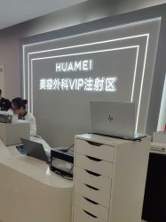 -北京画美医疗美容医院