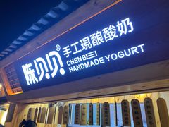 -一杯黔茶(西江千户苗寨古街店)