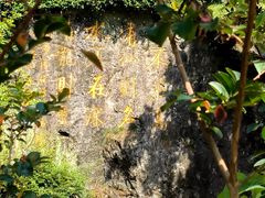 -黄山翡翠谷景区