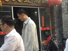 门面-赵氏汤圆(东关街店)