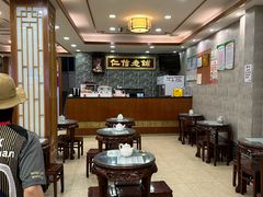 -仁信老铺(华盖路店)