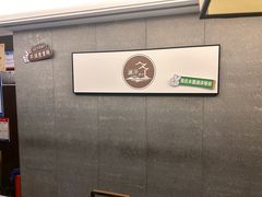 -水墨澜渟足道·SPA·传统(四望亭东关街店)