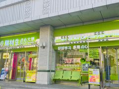 -糕材生•糕点•生日蛋糕(钟楼街店)