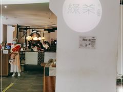 -绿茶餐厅(西单老佛爷店)