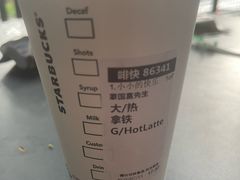 -星巴克(深圳侨城街店)