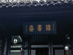 -南山风景名胜区
