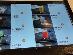 -椰小咖(亚龙湾东榕美食广场店)