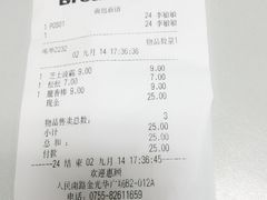 面包新语(金光华店)-BreadTalk面包新语·烘焙蛋糕(金光华广场店)