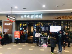 -大發韩国烤肉(八佰伴店)