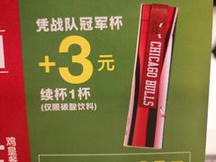 -德克士(肥城新华商场店)