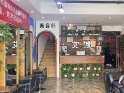 点击看大图 -IDO艾渡护肤造型