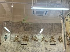 -楠波炭炉鸡煲馆(桥北店)