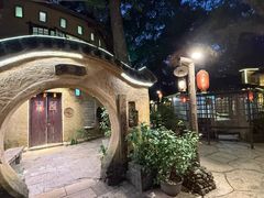 -五邑人家(江门店)