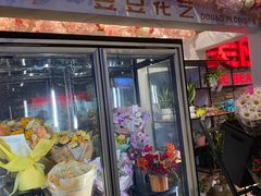 -豆豆花艺(新光天地店)