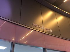 -新百广场(地铁站)