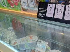 -狐狸家·酸奶酪专门店(平江路店)