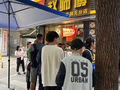 -家阳赵师傅油饼包烧麦(粮道街店)