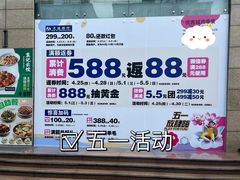 -优客城市奥莱