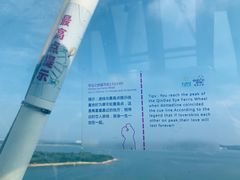 -琴岛之星摩天轮