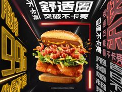 -肯德基(东四南大街店)