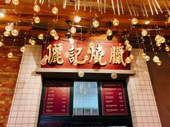 门面-十六蒲(桂林路店)