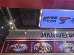 -见味花甲(合生汇店)