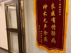 -宠爱国际动物医院·消化内科·心肾内科·ISFM猫友好(望京店)