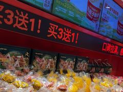 -味多美蛋糕(看丹桥店)