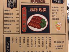 -鹅掂·大岭山烧鹅