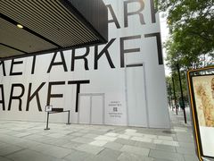 -ARKET CAFÉ(三里屯太古里店)