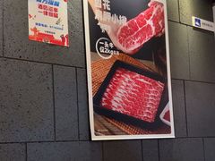-海底捞火锅(杭州越界锦和大厦店)