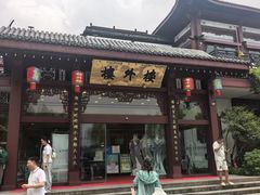 -楼外楼(西湖景区孤山路店)