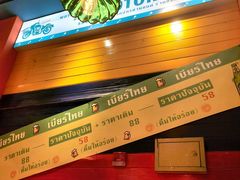 -迷你椰·泰式大排档(湖州衣裳街店)
