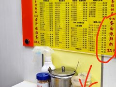 -澳洲牛奶公司(佐敦店)