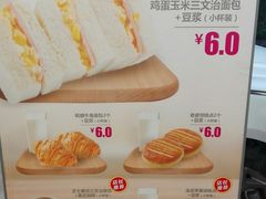 -味多美蛋糕(新和平里店)